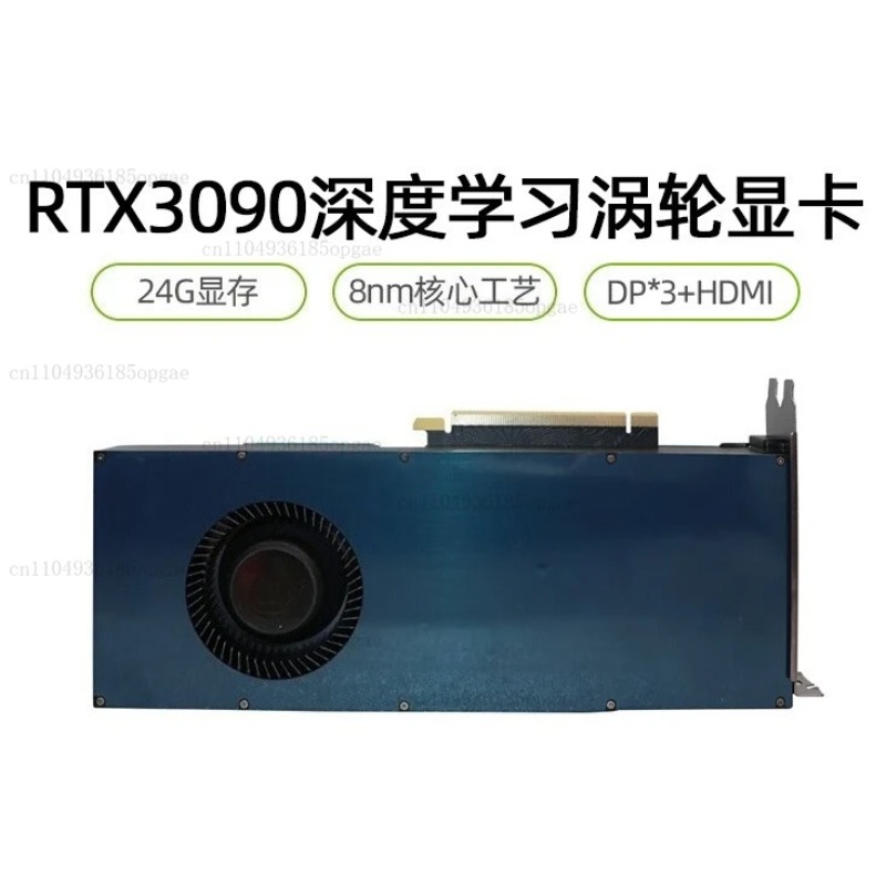 Rtx 3090 24Gb Graphics Card - RTX 3090 Unabhängige Grafikkarte 24G Öffentliche
