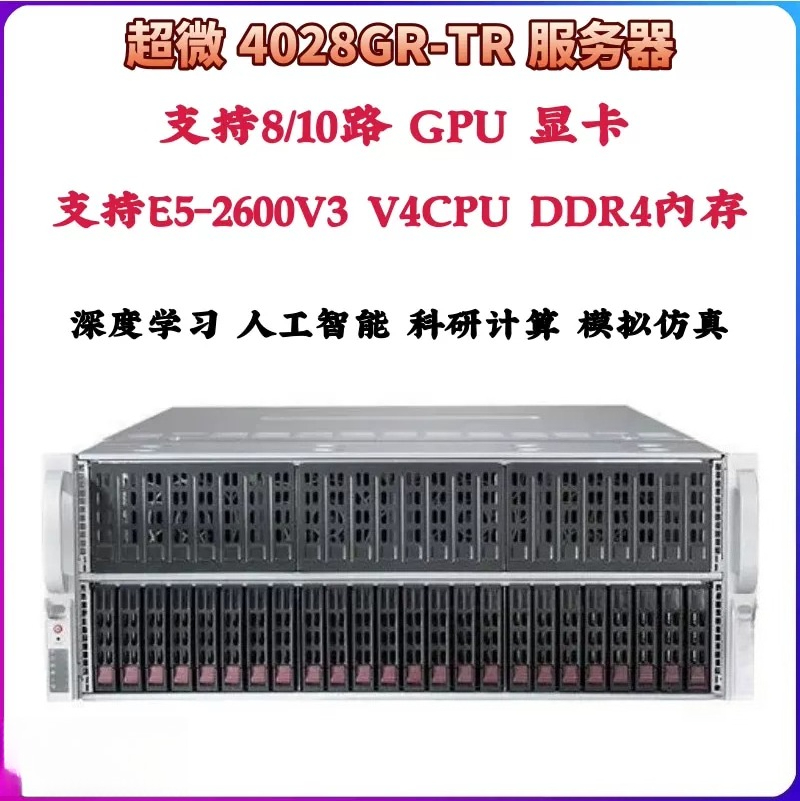 4U Rack-Servergehäuse, Unterst – 8 Gpu 4U Server Chassis Bewertung und Preis
